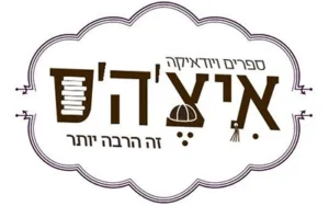 איצ'הס