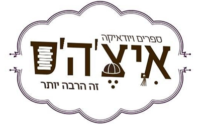 איצ'הס