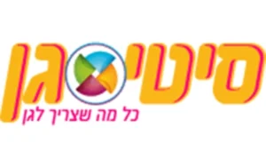 סיטי גן