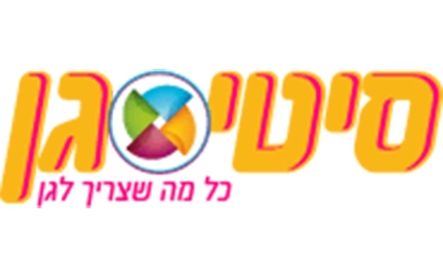 סיטי גן