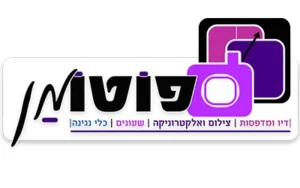 פוטומן