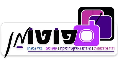 פוטומן