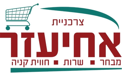 אחיעזר ערד