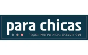 נעלי פארה שיקאס