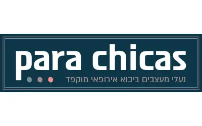 נעלי פארה שיקאס