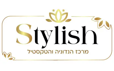 סטייליש