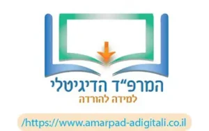 כיף לקרוא – המרפ"ד הדיגיטלי